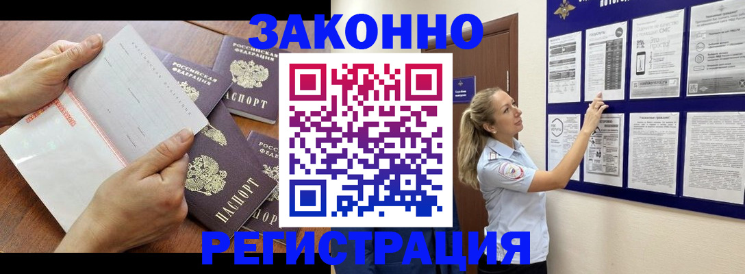 пропишу в квартире в Грязях