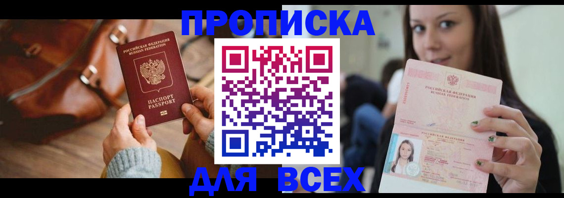 регистрация для школы в Грязях