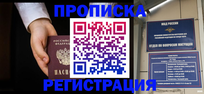регистрация для школы в Грязях